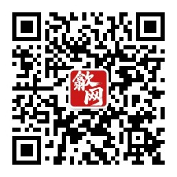 歙网微信公众号